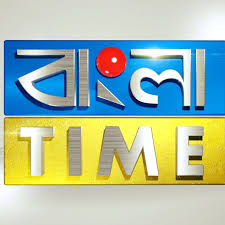 Bangla Times