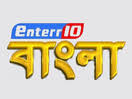 Enter 10 Bangla
