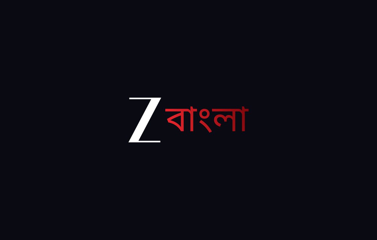 ZEE BANGLA