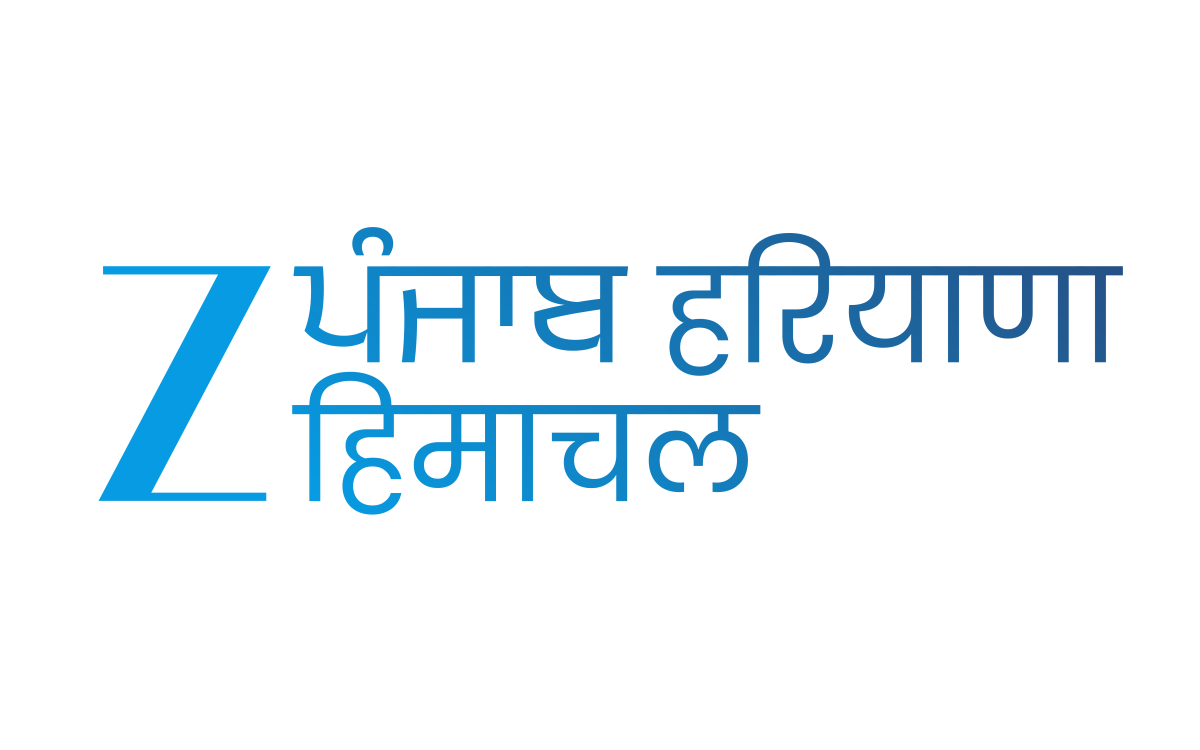 ZEE PUNJAB HARYANA HIMACHAL